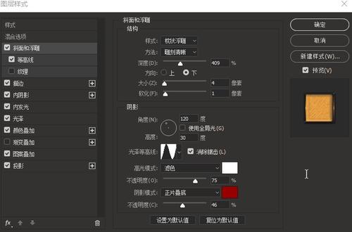 加泰罗尼亚开放大学电子工程学位证书